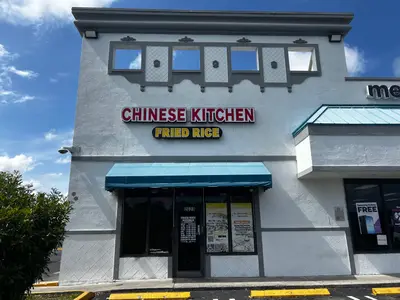 Fried Rice Kitchen – business for sale in Pompano Beach, FL